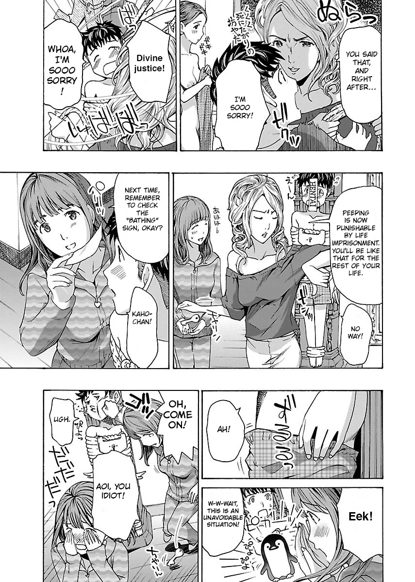 Ikenai Nanako-san Vol.01 26