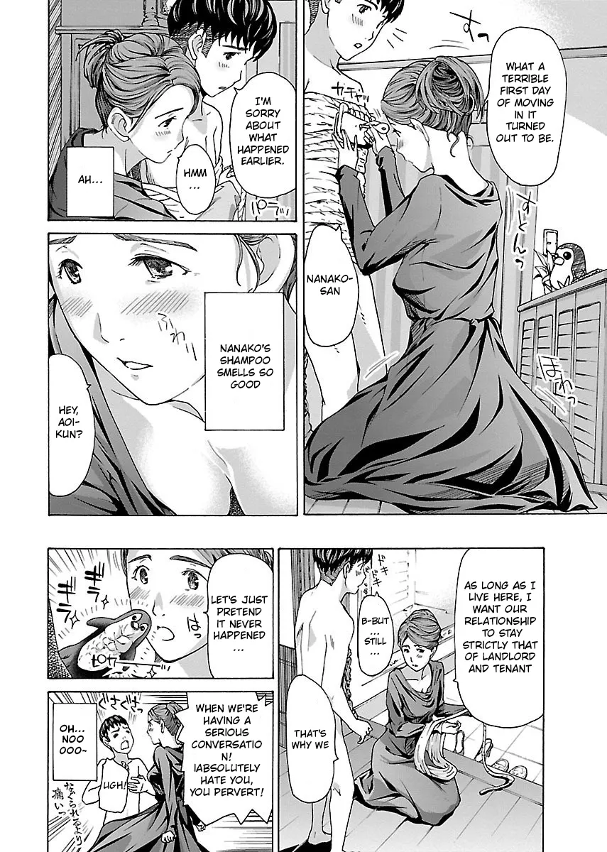 Ikenai Nanako-san Vol.01 27