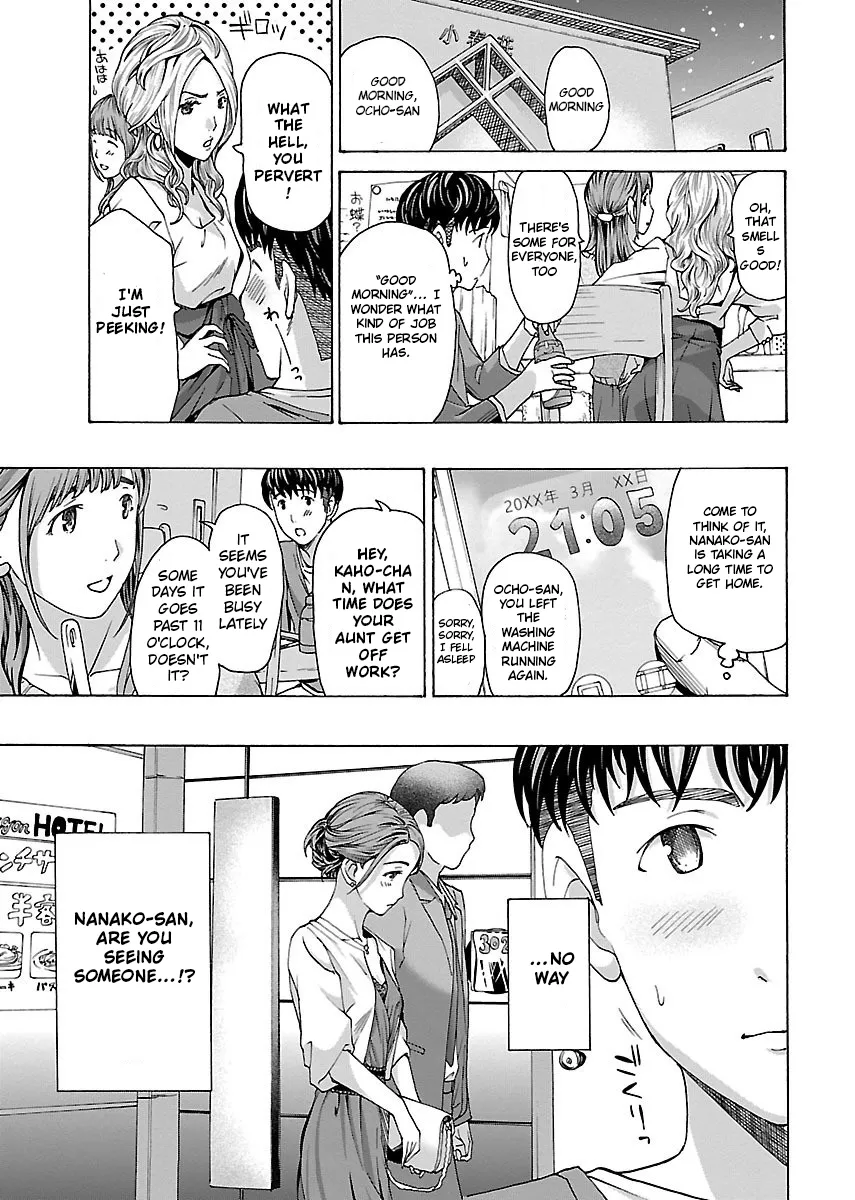 Ikenai Nanako-san Vol.01 32