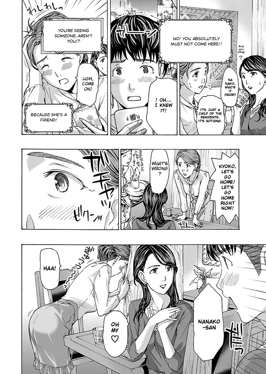 Ikenai Nanako-san Vol.01 35