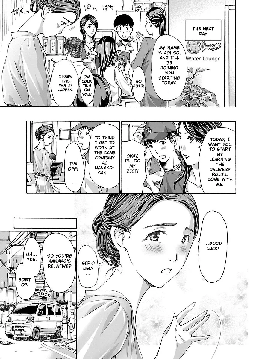 Ikenai Nanako-san Vol.01 36