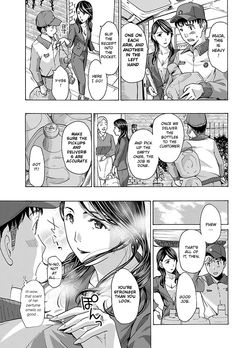 Ikenai Nanako-san Vol.01 38
