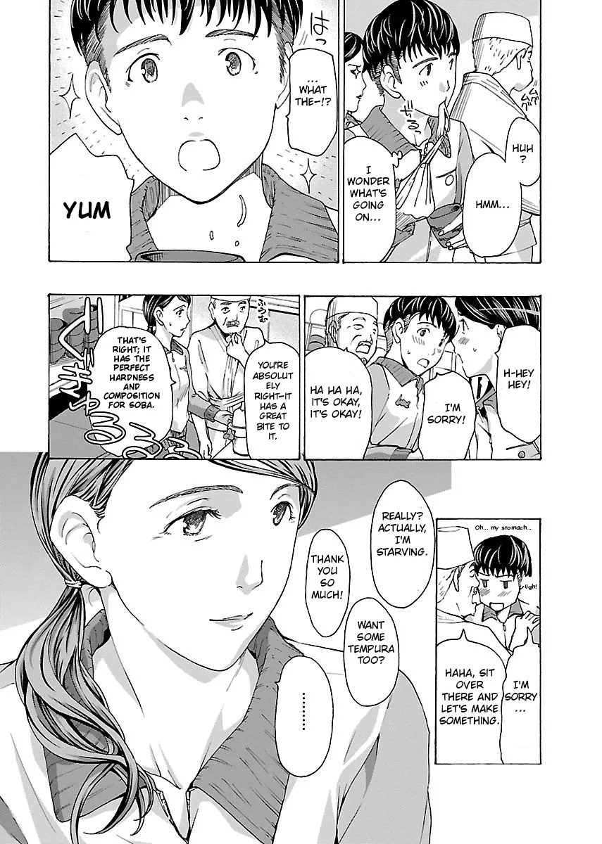 Ikenai Nanako-san Vol.01 41