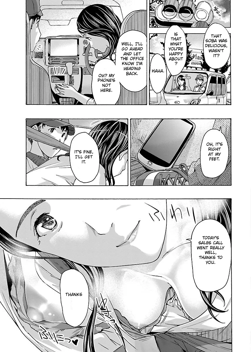 Ikenai Nanako-san Vol.01 42