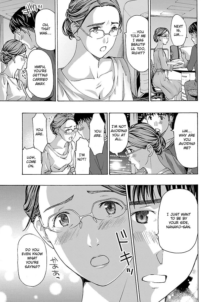 Ikenai Nanako-san Vol.01 46