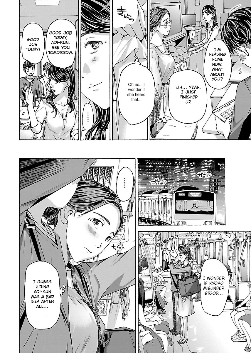 Ikenai Nanako-san Vol.01 49