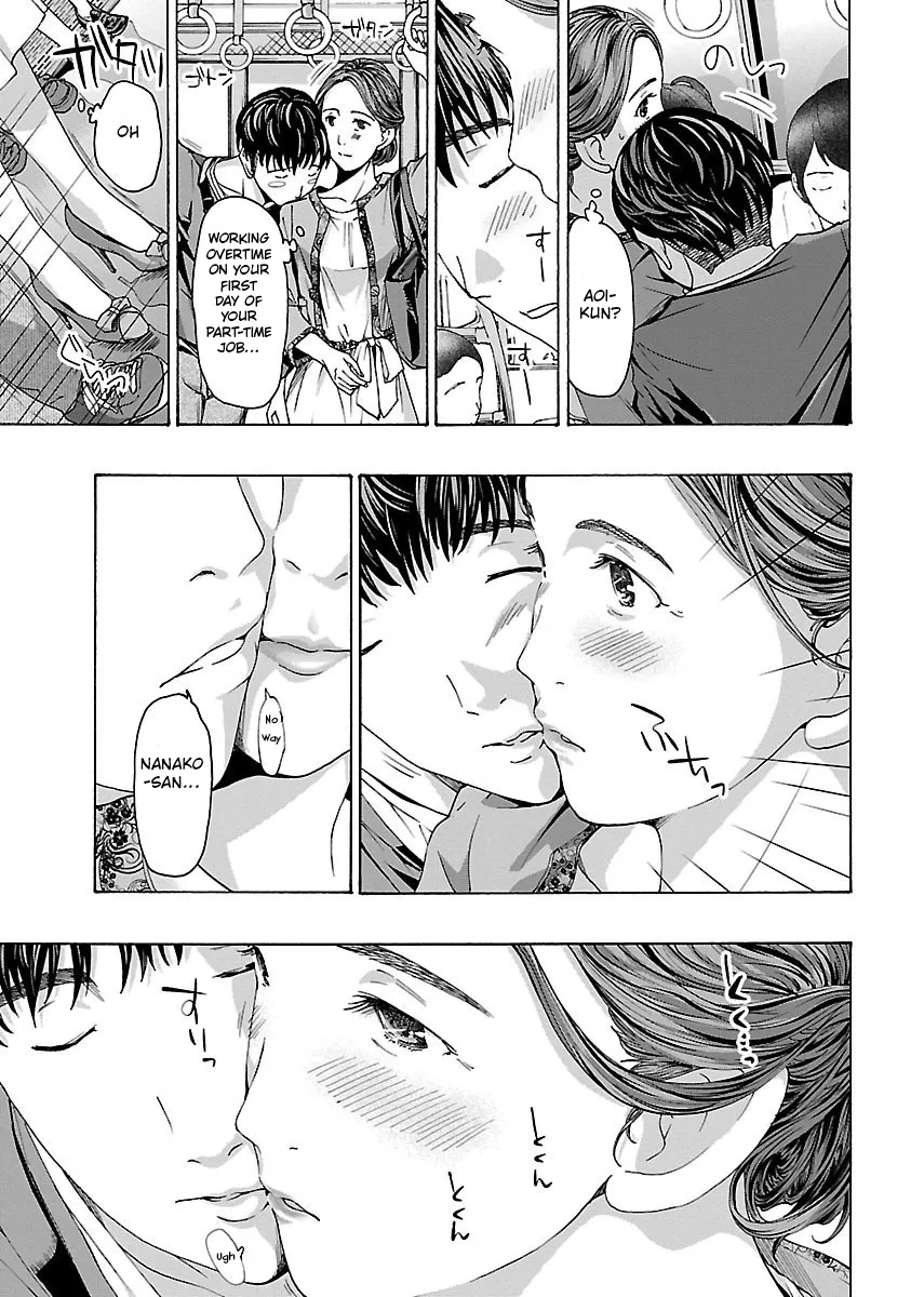 Ikenai Nanako-san Vol.01 50