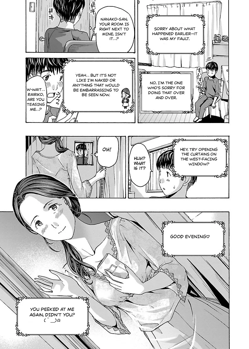 Ikenai Nanako-san Vol.01 54