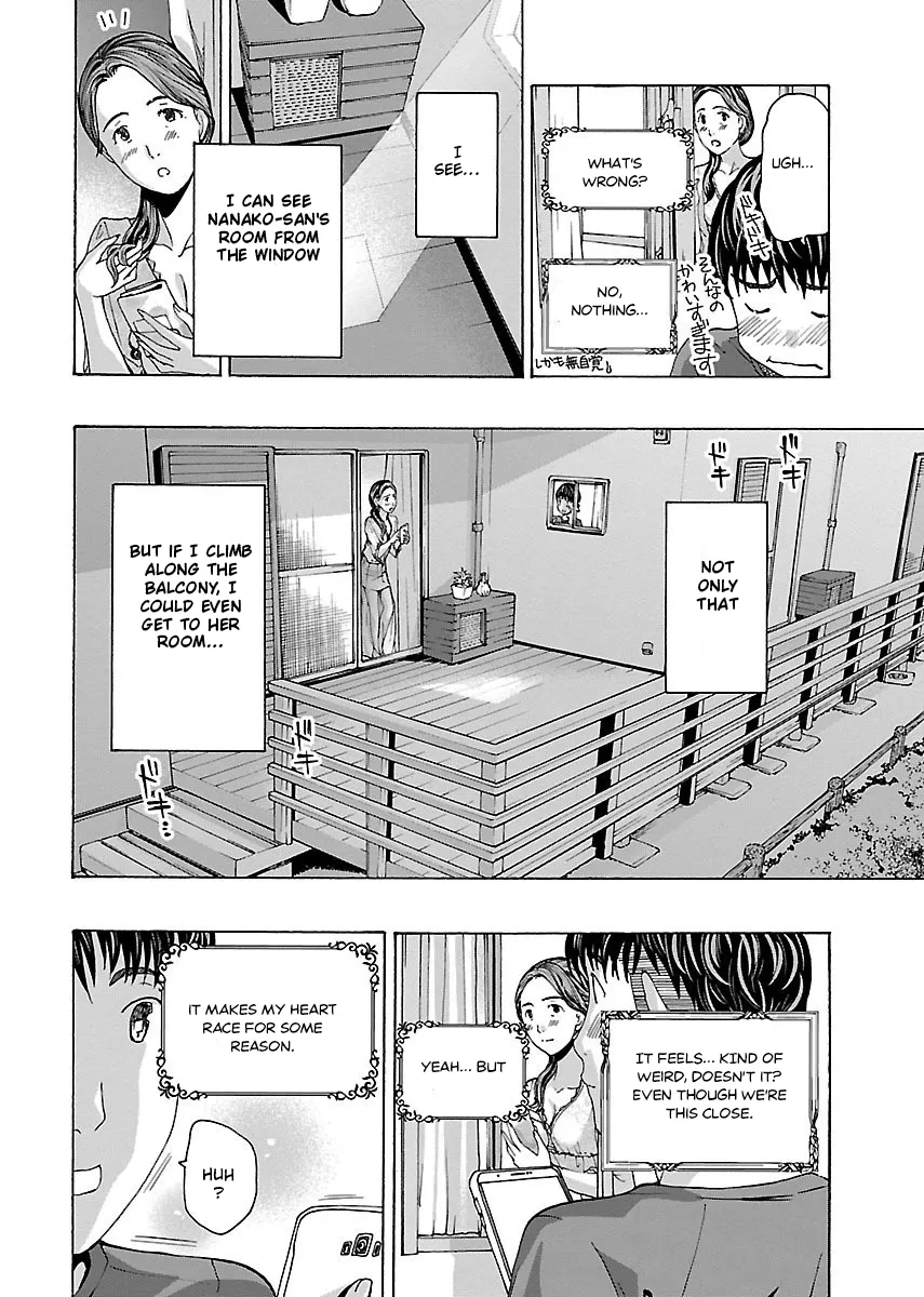 Ikenai Nanako-san Vol.01 55