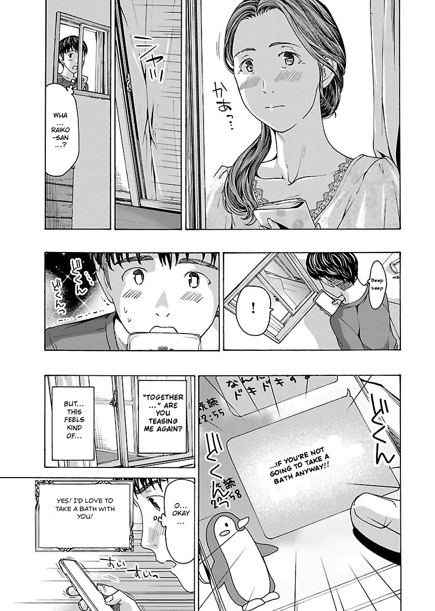 Ikenai Nanako-san Vol.01 56