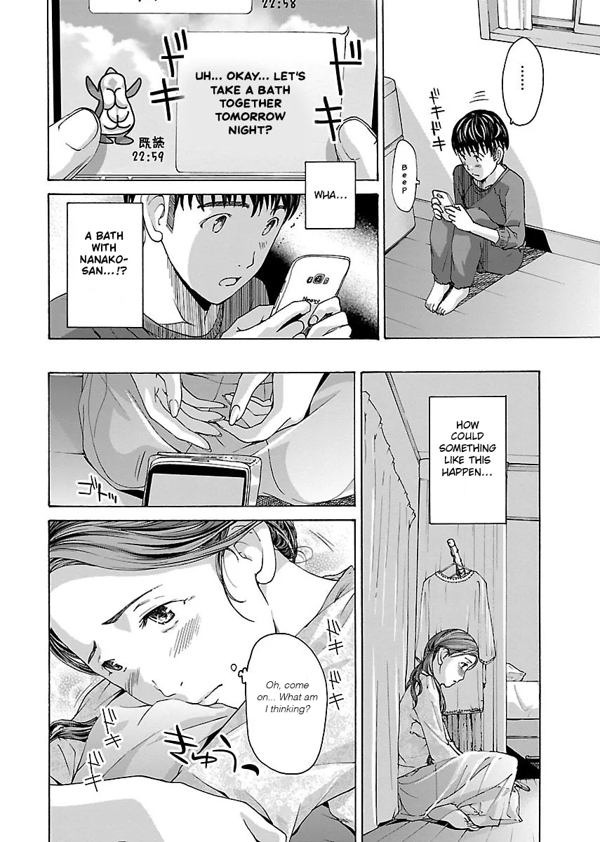 Ikenai Nanako-san Vol.01 57