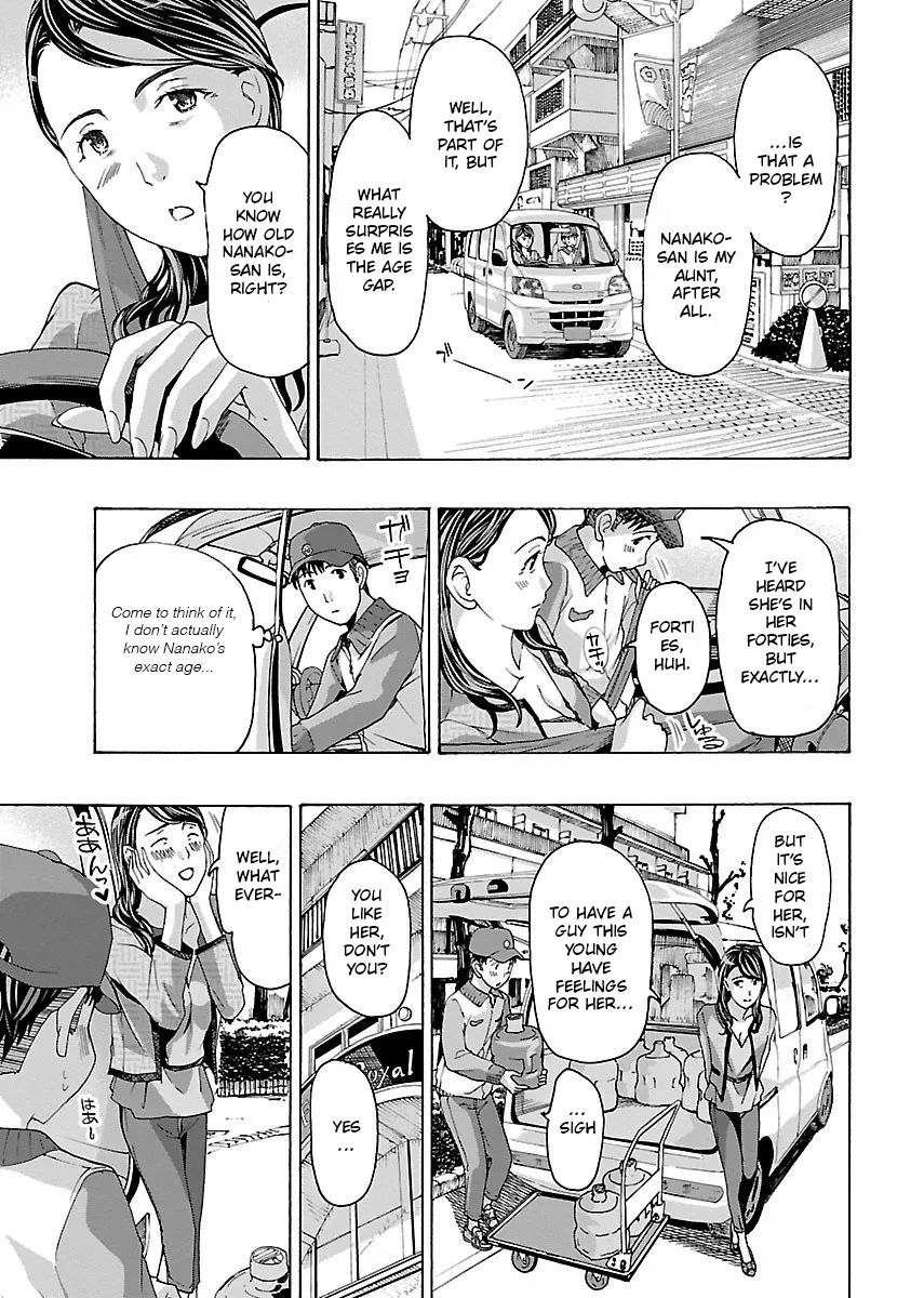 Ikenai Nanako-san Vol.01 60