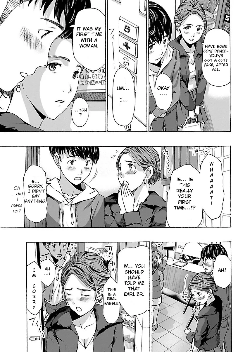 Ikenai Nanako-san Vol.01 7