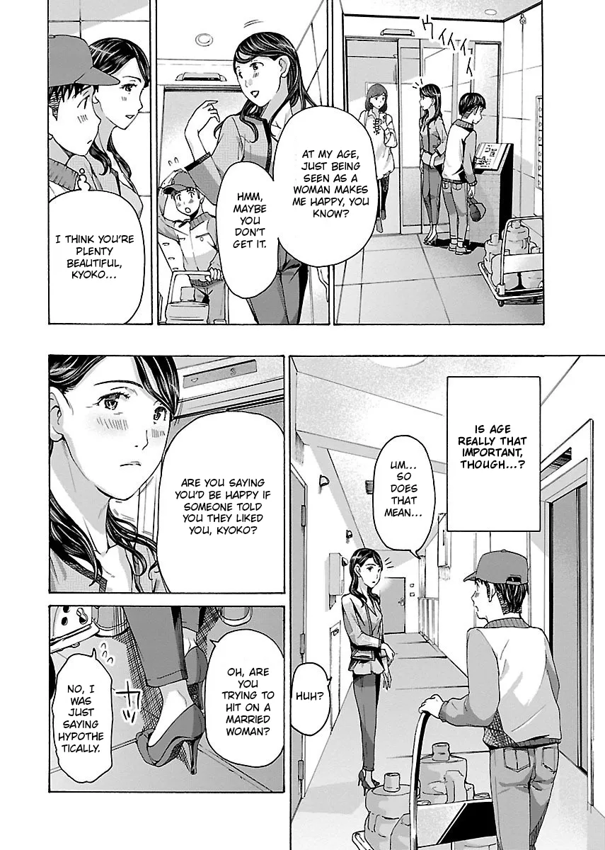 Ikenai Nanako-san Vol.01 61