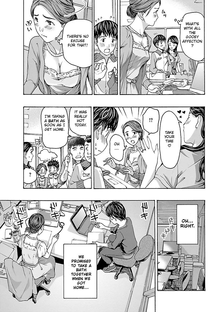 Ikenai Nanako-san Vol.01 64