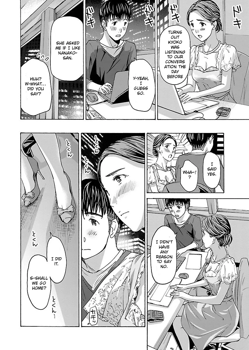 Ikenai Nanako-san Vol.01 65