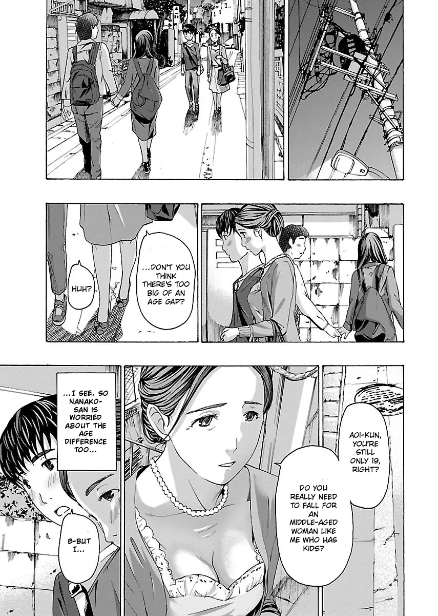 Ikenai Nanako-san Vol.01 66
