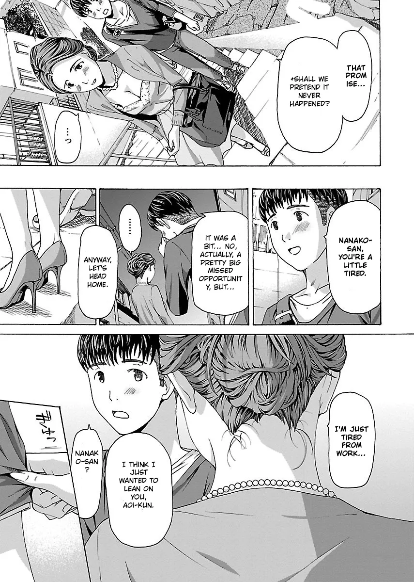 Ikenai Nanako-san Vol.01 68