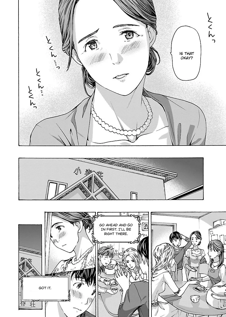 Ikenai Nanako-san Vol.01 69