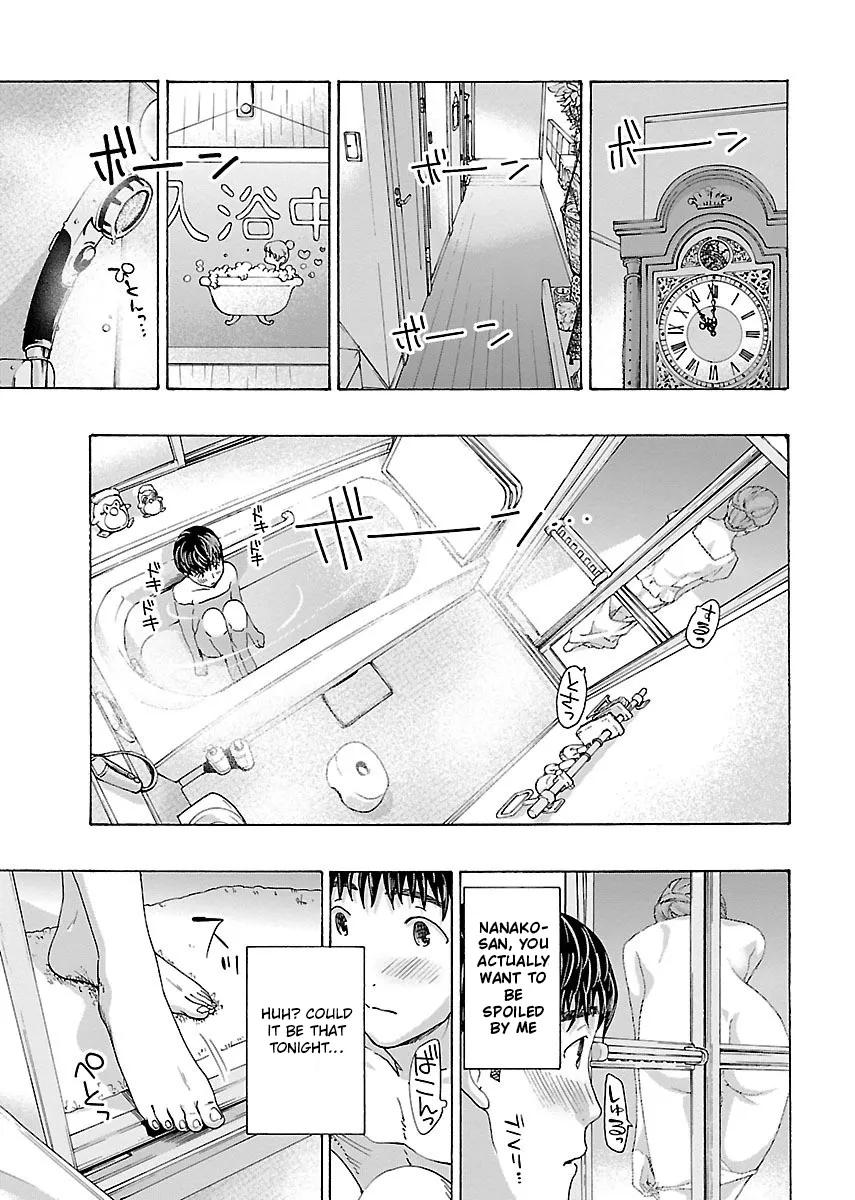 Ikenai Nanako-san Vol.01 70