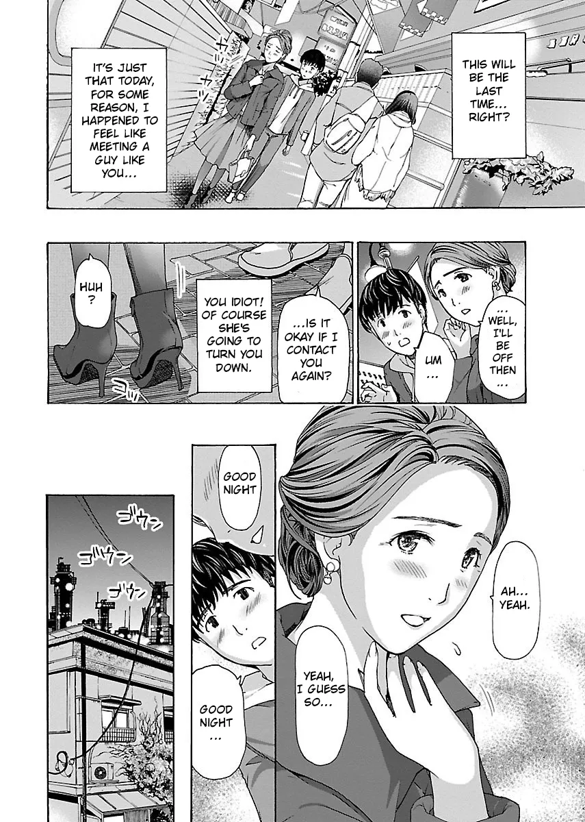 Ikenai Nanako-san Vol.01 8