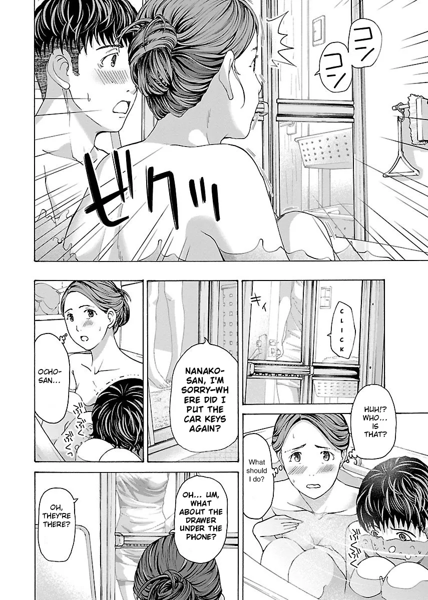 Ikenai Nanako-san Vol.01 75