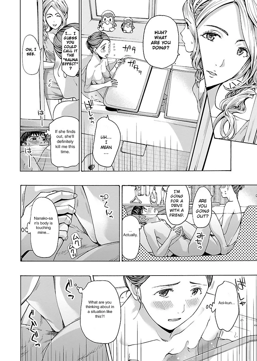 Ikenai Nanako-san Vol.01 77