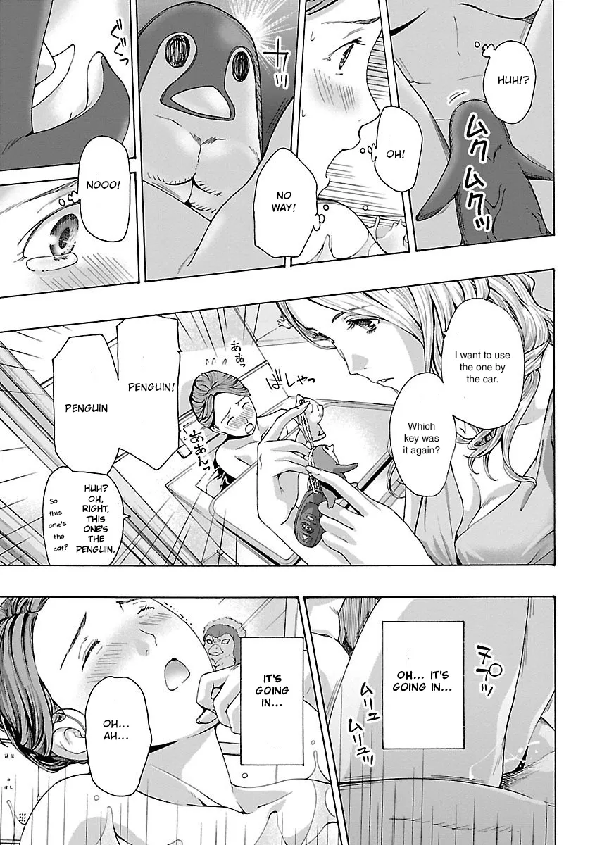 Ikenai Nanako-san Vol.01 78