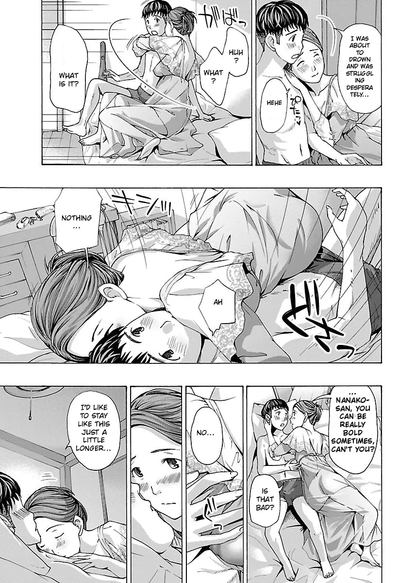 Ikenai Nanako-san Vol.01 84