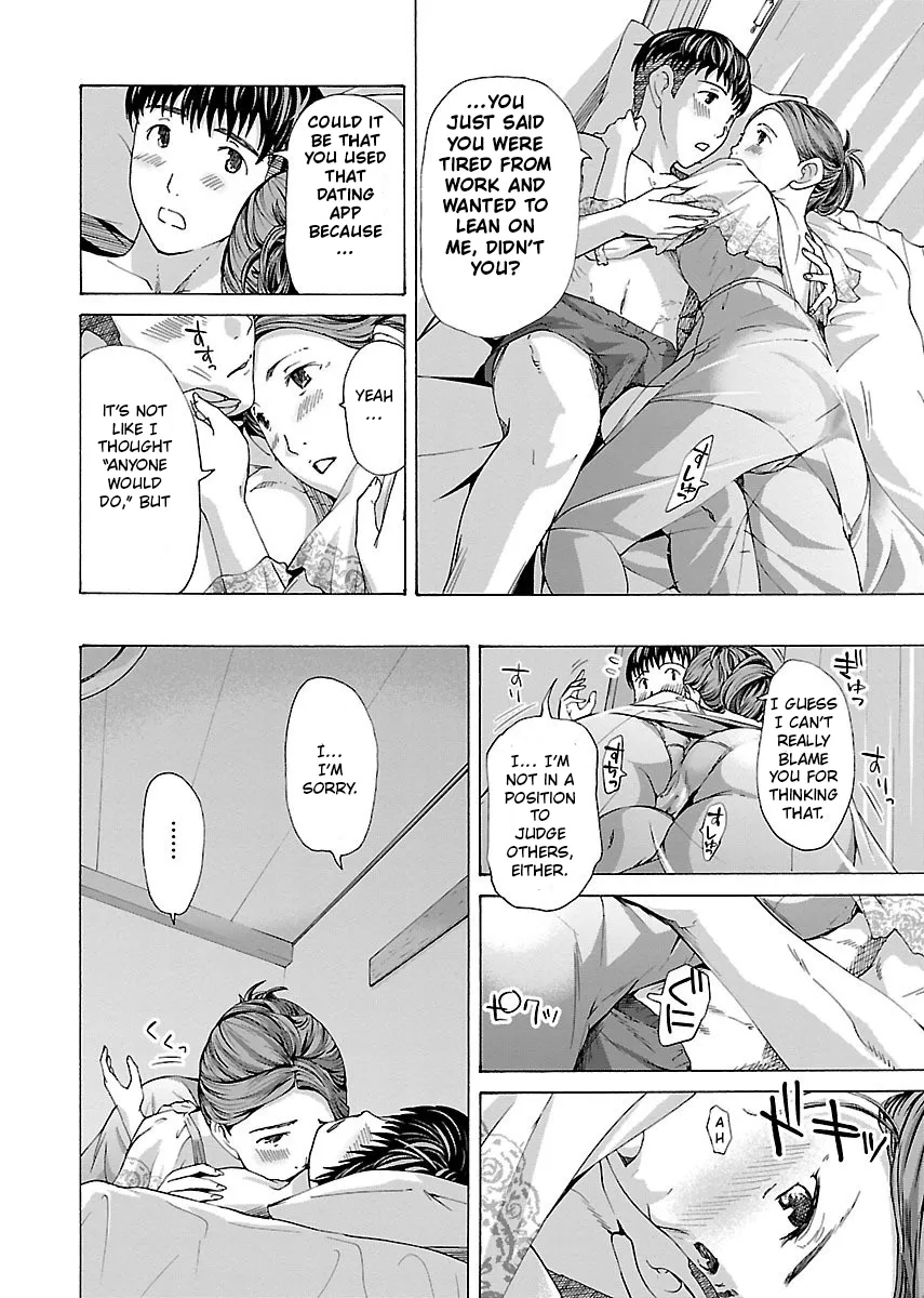 Ikenai Nanako-san Vol.01 85