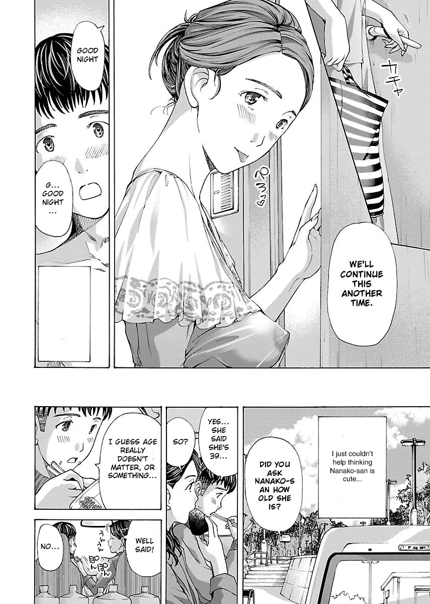 Ikenai Nanako-san Vol.01 89