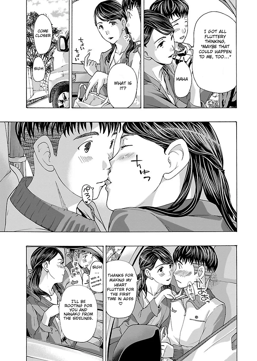 Ikenai Nanako-san Vol.01 90