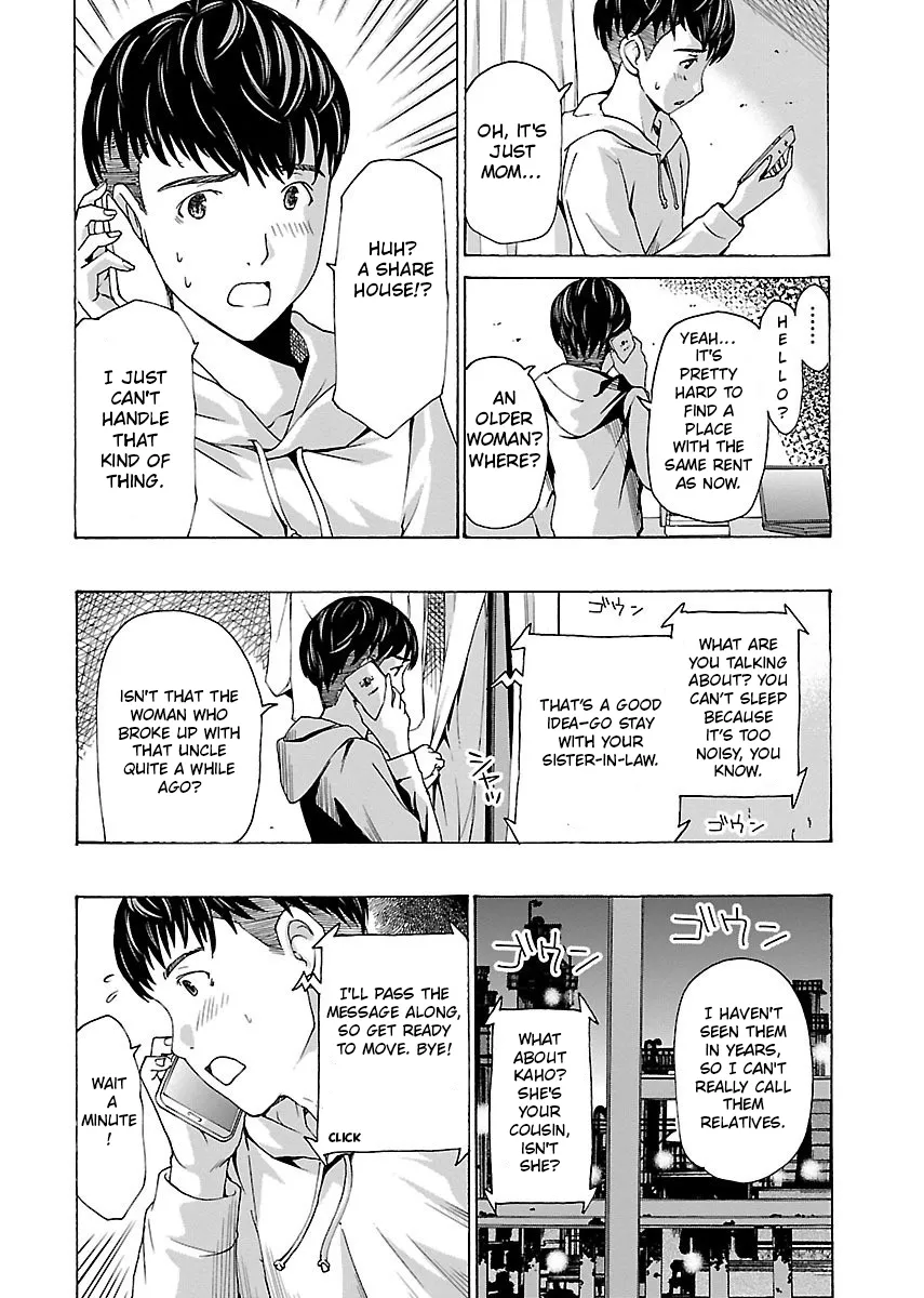 Ikenai Nanako-san Vol.01 10