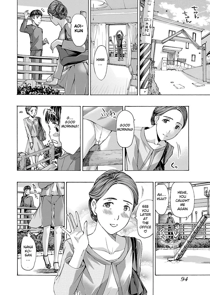 Ikenai Nanako-san Vol.01 93