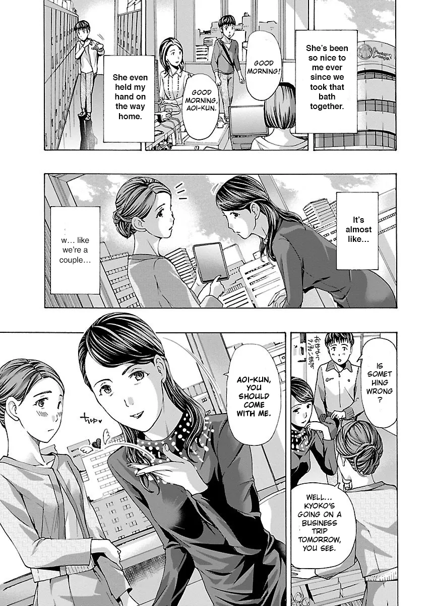 Ikenai Nanako-san Vol.01 94