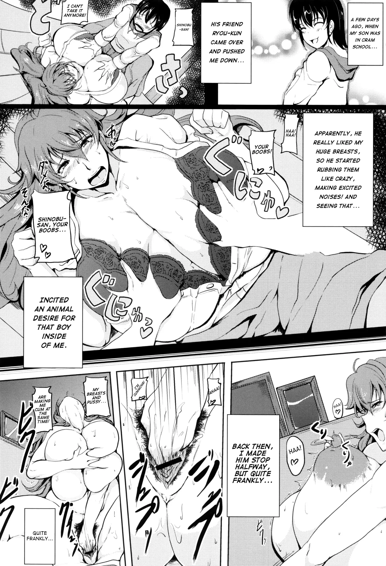 Ikenai Tomohaha 2