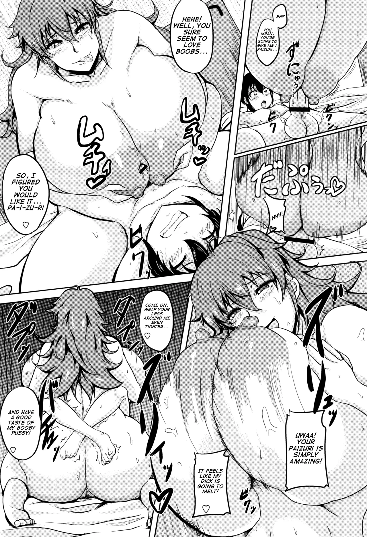 Ikenai Tomohaha 11