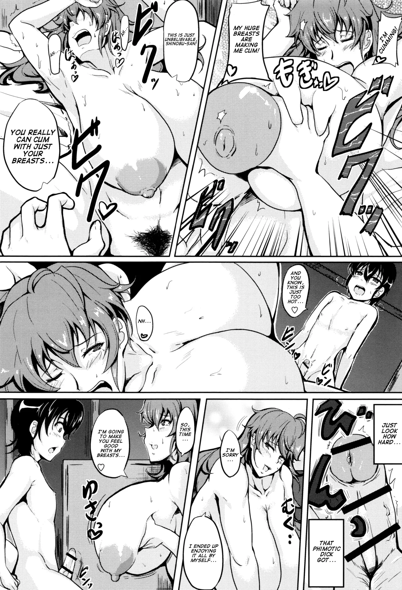 Ikenai Tomohaha 10