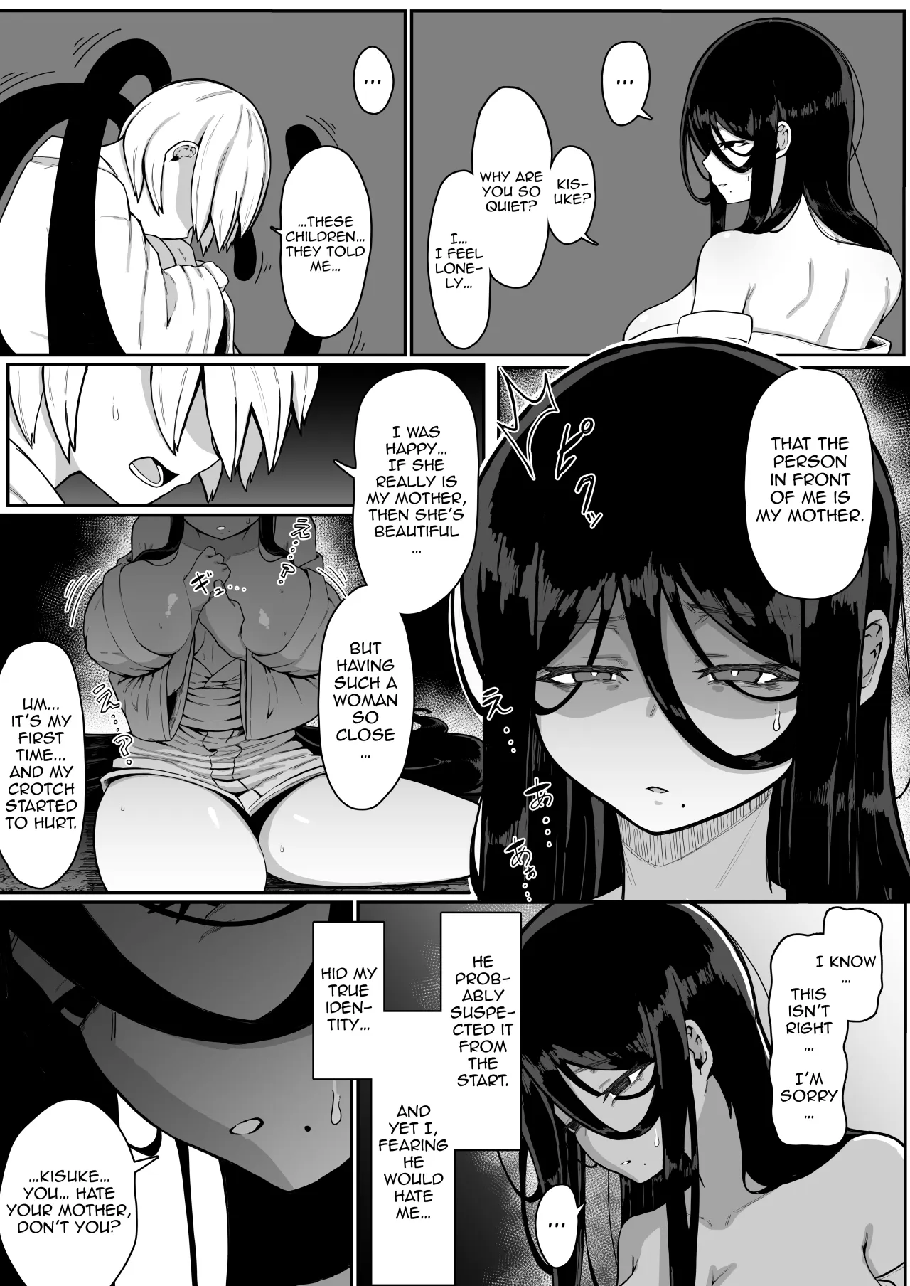Ikenie Boshi Koubi -Mura no Ikenie to Natta Boshi wa Yami no Soko de Eikyuu ni Koubi Suru- 14