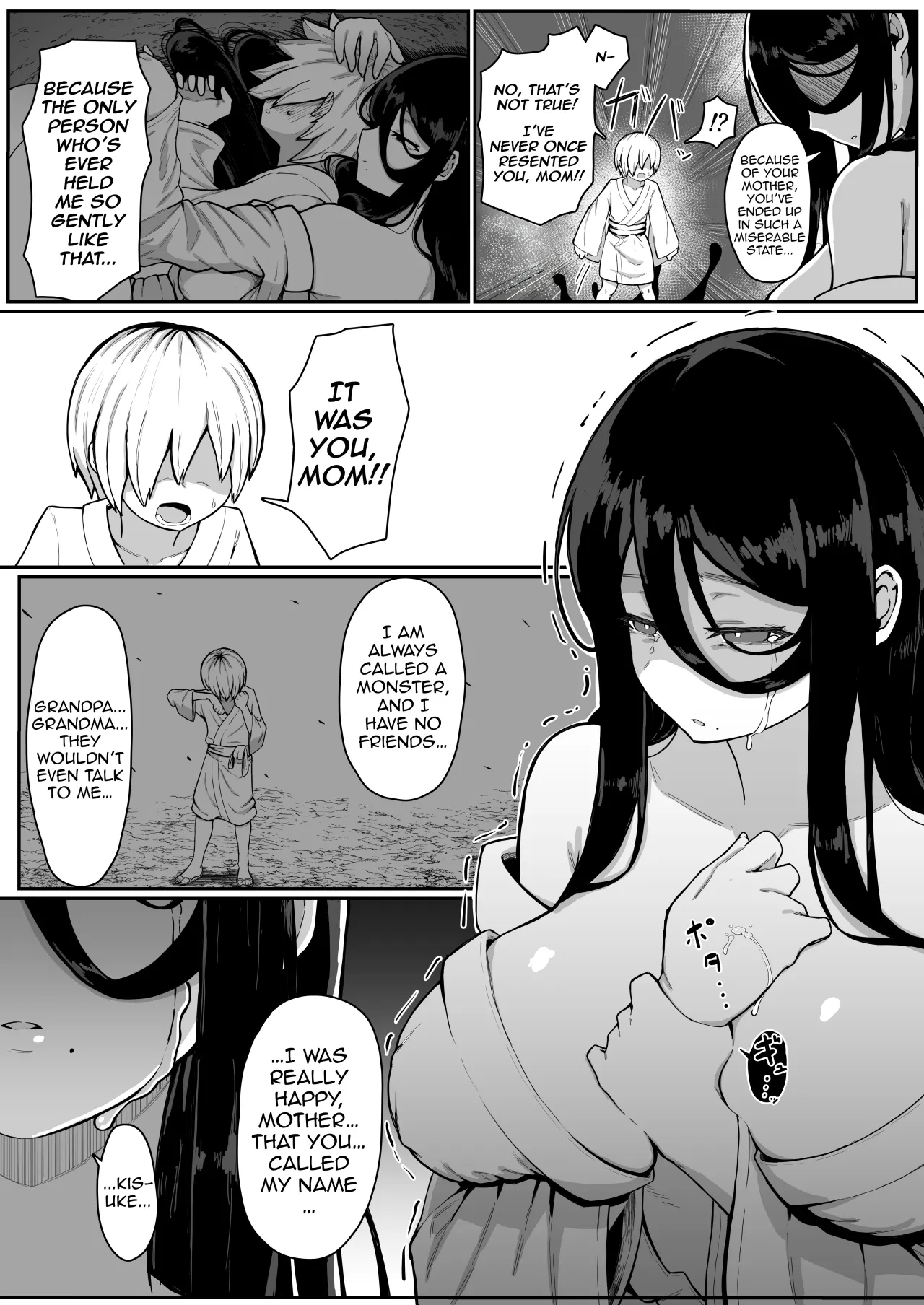 Ikenie Boshi Koubi -Mura no Ikenie to Natta Boshi wa Yami no Soko de Eikyuu ni Koubi Suru- 15