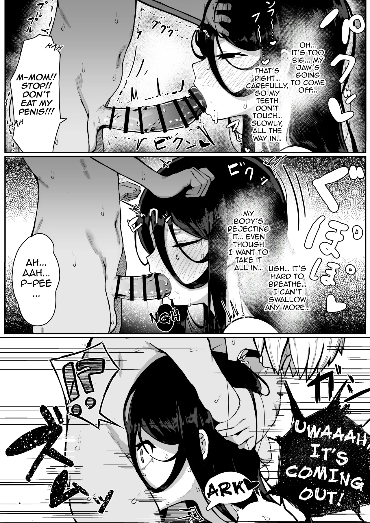 Ikenie Boshi Koubi -Mura no Ikenie to Natta Boshi wa Yami no Soko de Eikyuu ni Koubi Suru- 22