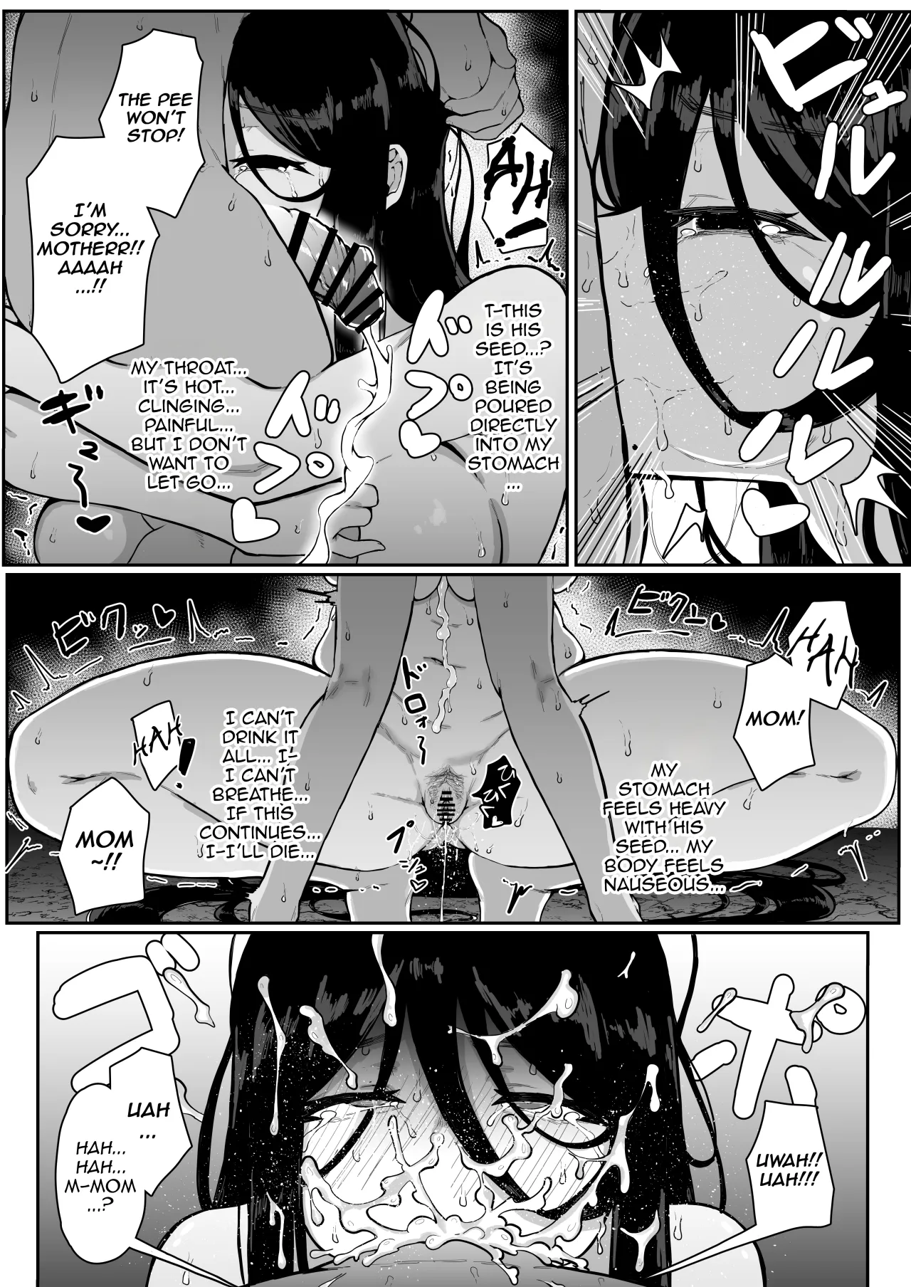 Ikenie Boshi Koubi -Mura no Ikenie to Natta Boshi wa Yami no Soko de Eikyuu ni Koubi Suru- 23