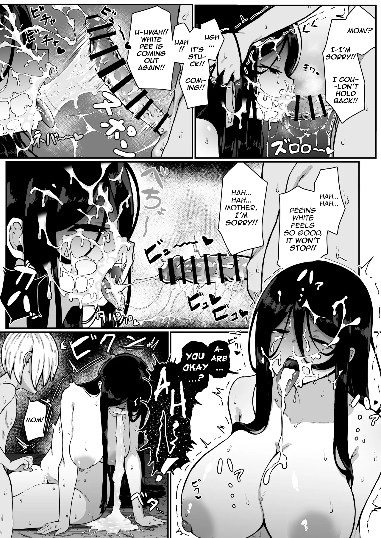 Ikenie Boshi Koubi -Mura no Ikenie to Natta Boshi wa Yami no Soko de Eikyuu ni Koubi Suru- 24