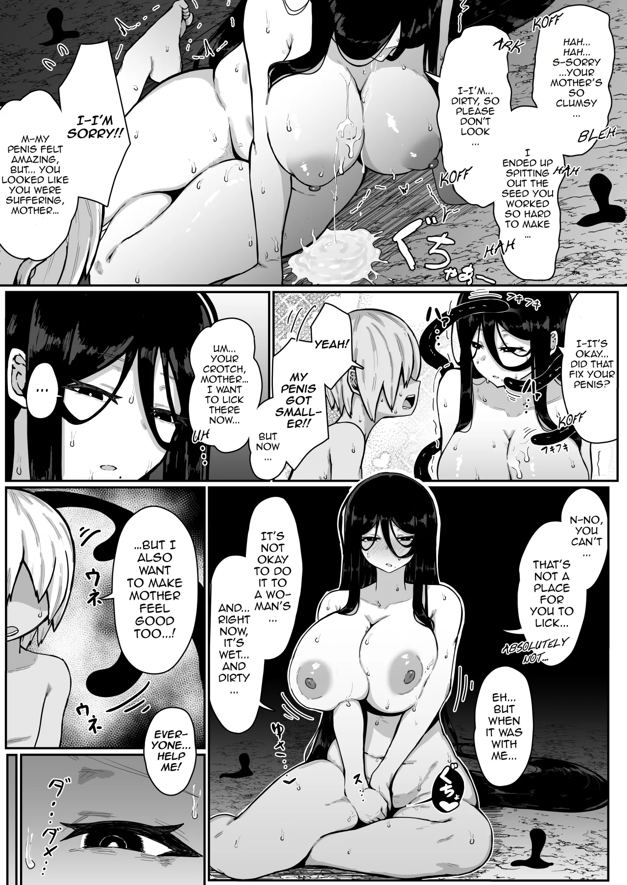 Ikenie Boshi Koubi -Mura no Ikenie to Natta Boshi wa Yami no Soko de Eikyuu ni Koubi Suru- 25