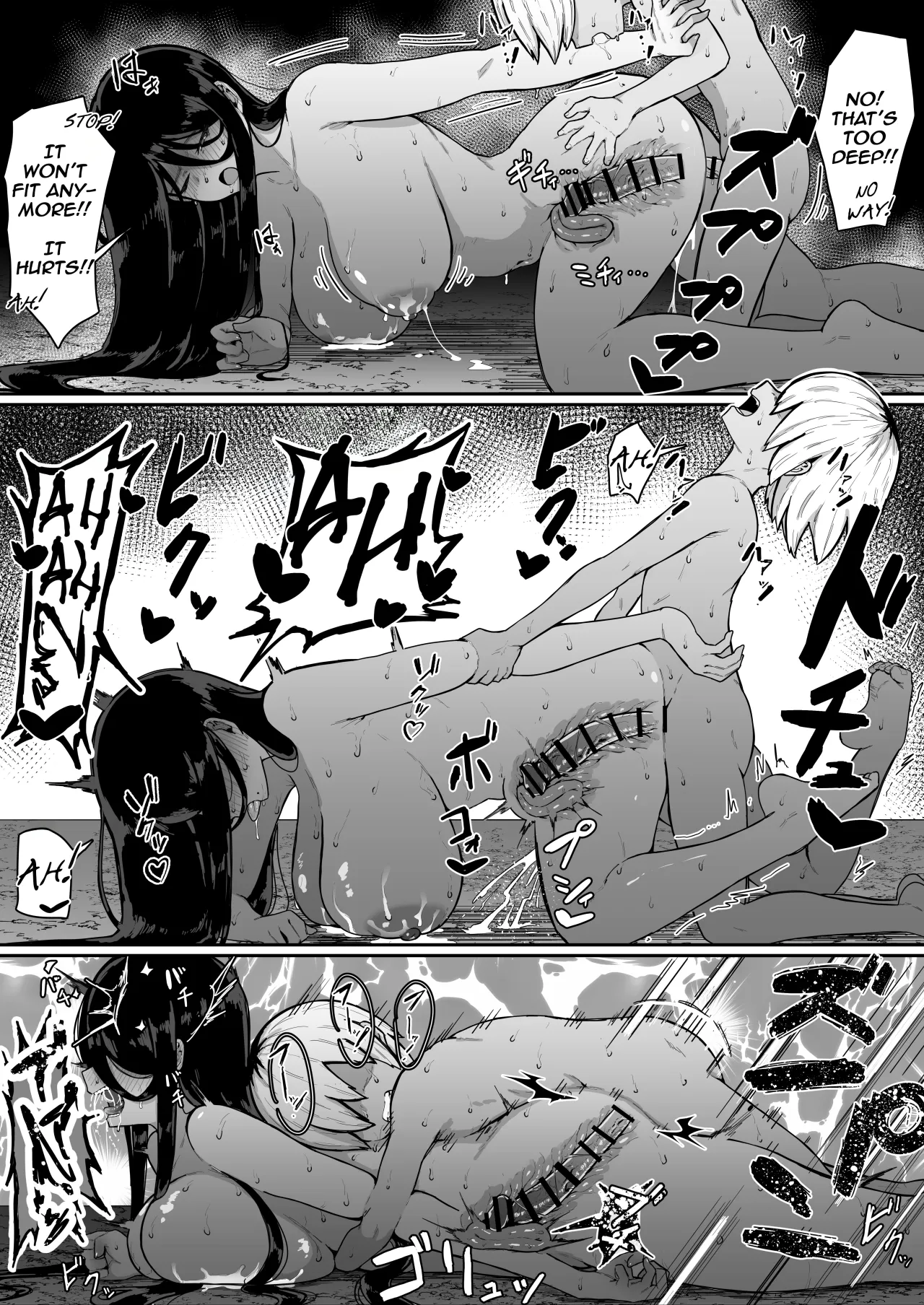 Ikenie Boshi Koubi -Mura no Ikenie to Natta Boshi wa Yami no Soko de Eikyuu ni Koubi Suru- 43