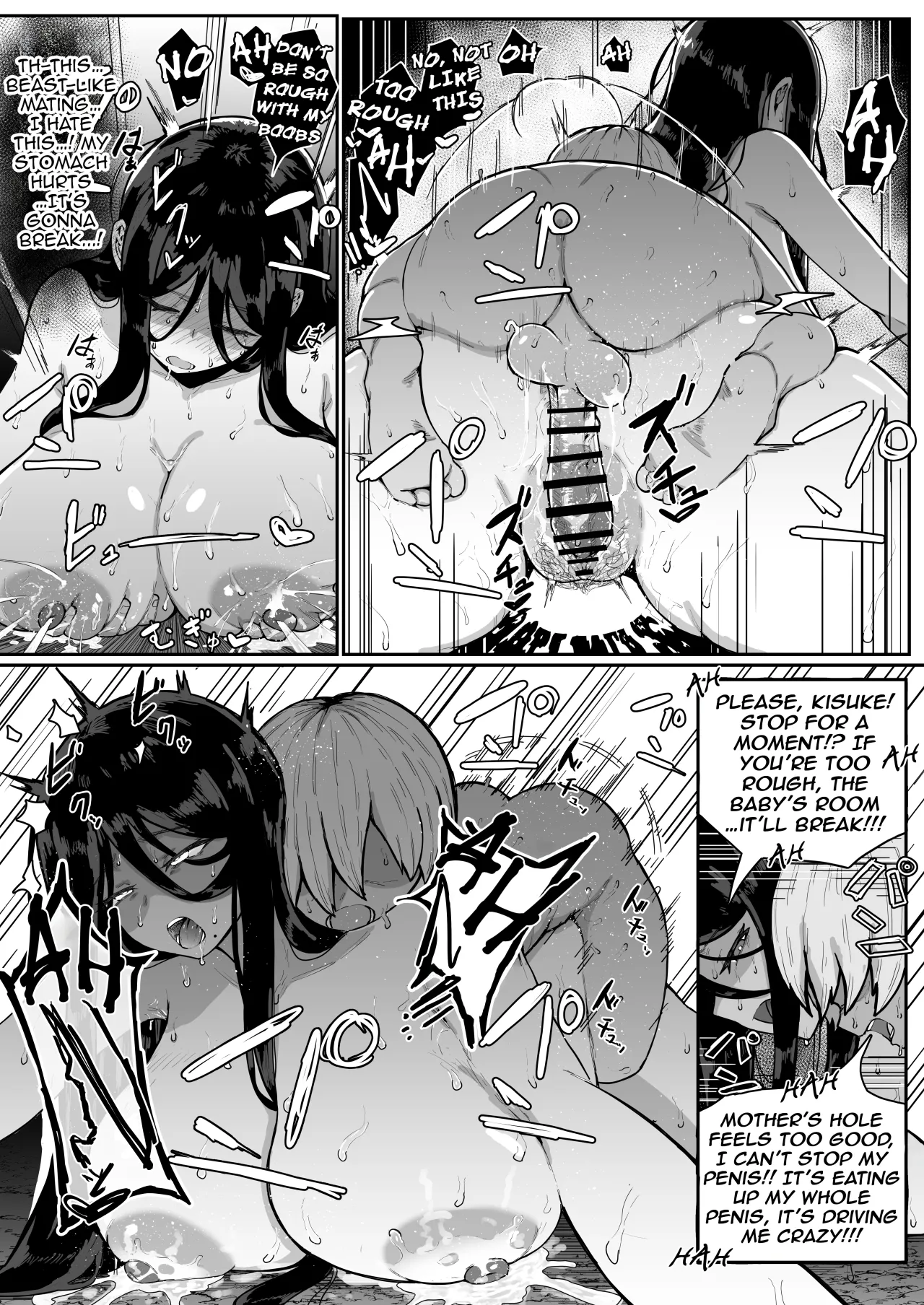Ikenie Boshi Koubi -Mura no Ikenie to Natta Boshi wa Yami no Soko de Eikyuu ni Koubi Suru- 44