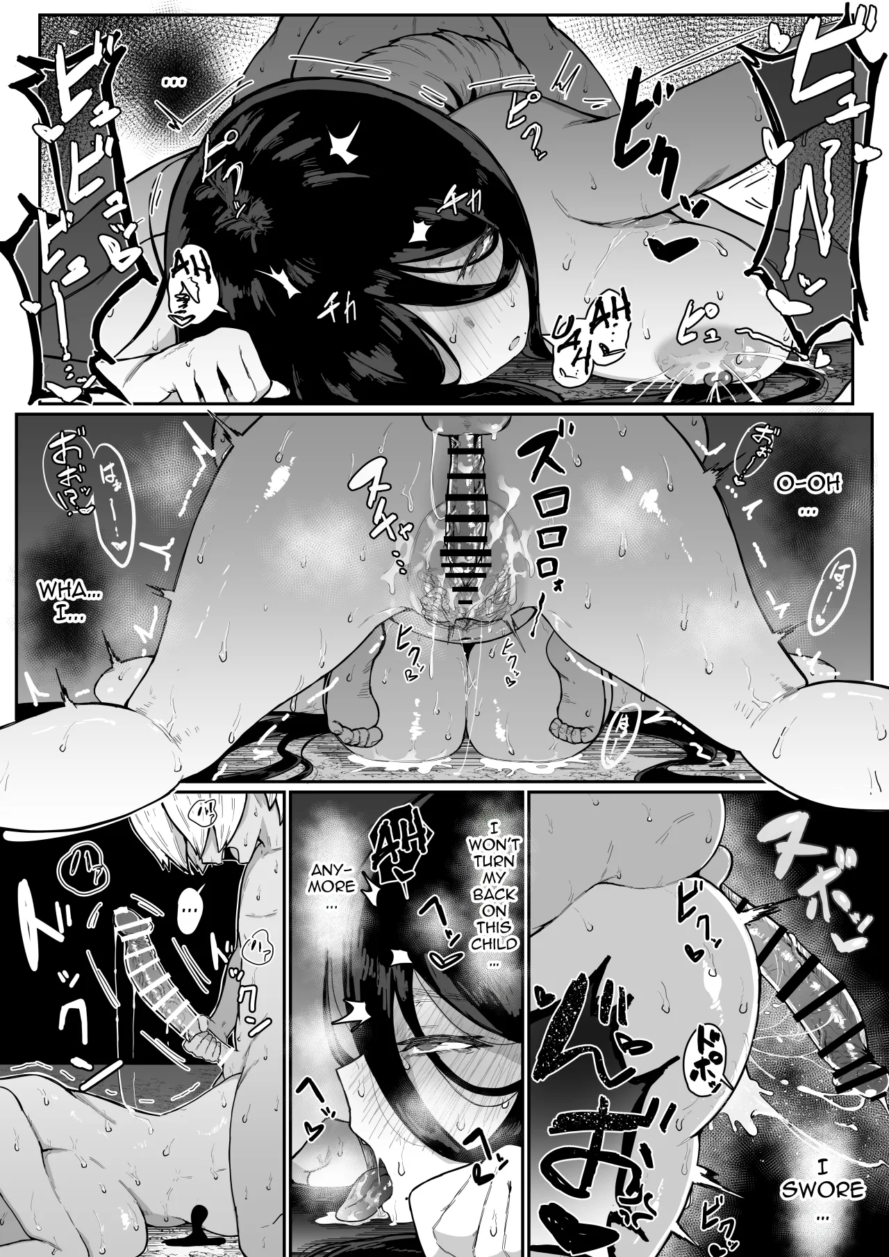 Ikenie Boshi Koubi -Mura no Ikenie to Natta Boshi wa Yami no Soko de Eikyuu ni Koubi Suru- 45