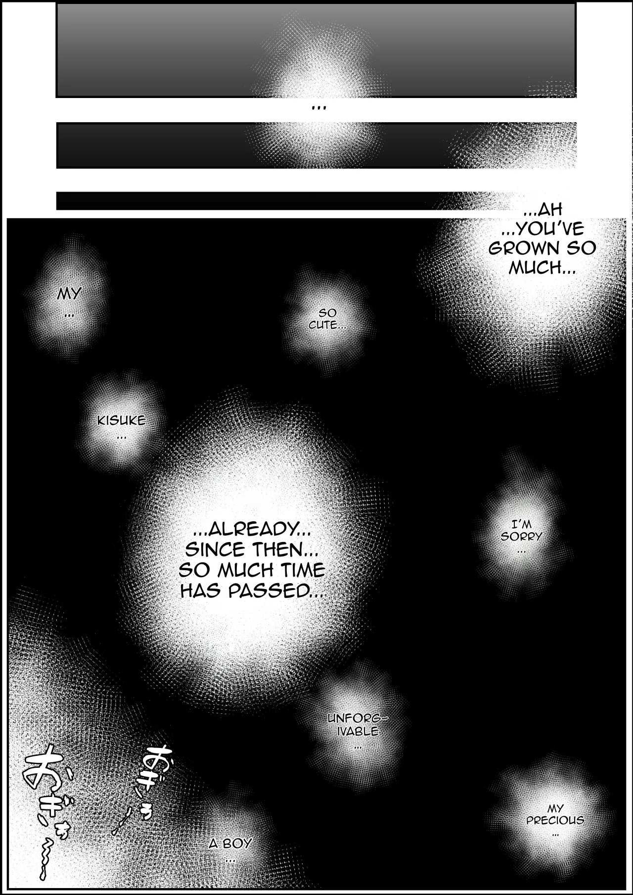 Ikenie Boshi Koubi -Mura no Ikenie to Natta Boshi wa Yami no Soko de Eikyuu ni Koubi Suru- 10