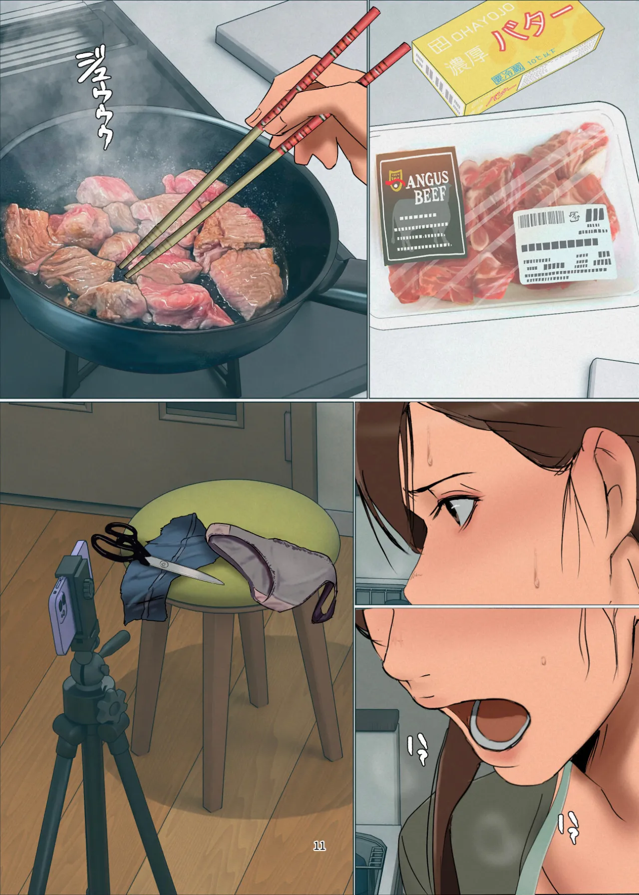 Ikenie no Haha 4 11