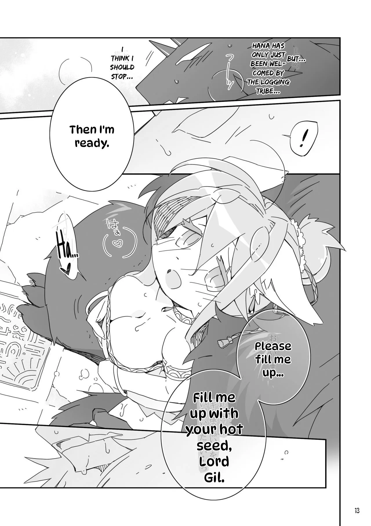 Ikenie no Hana 13